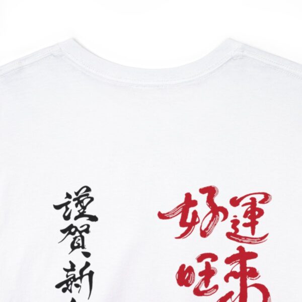 Ninja Shirt, Anime Tee, Streetwear T-shirt,  Mens Samurai tshirt, Womens Tee, Japanese gifts, Japan print, japanese sword, samurai figure - Image 9